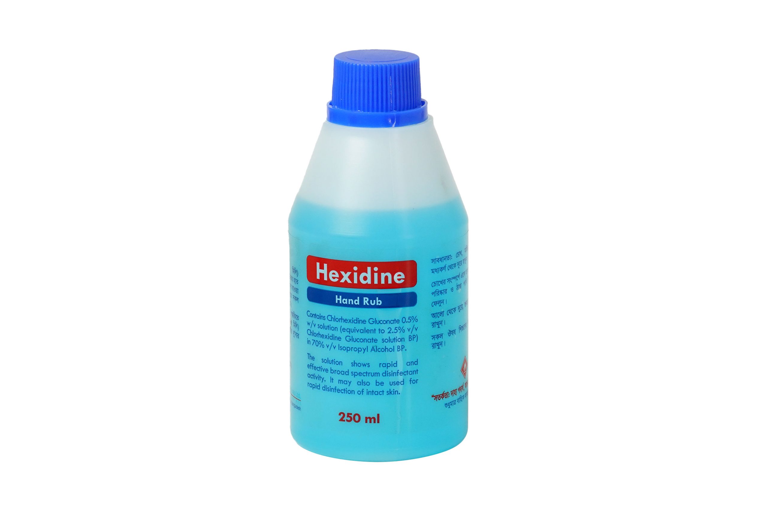 Hexidine_250_1