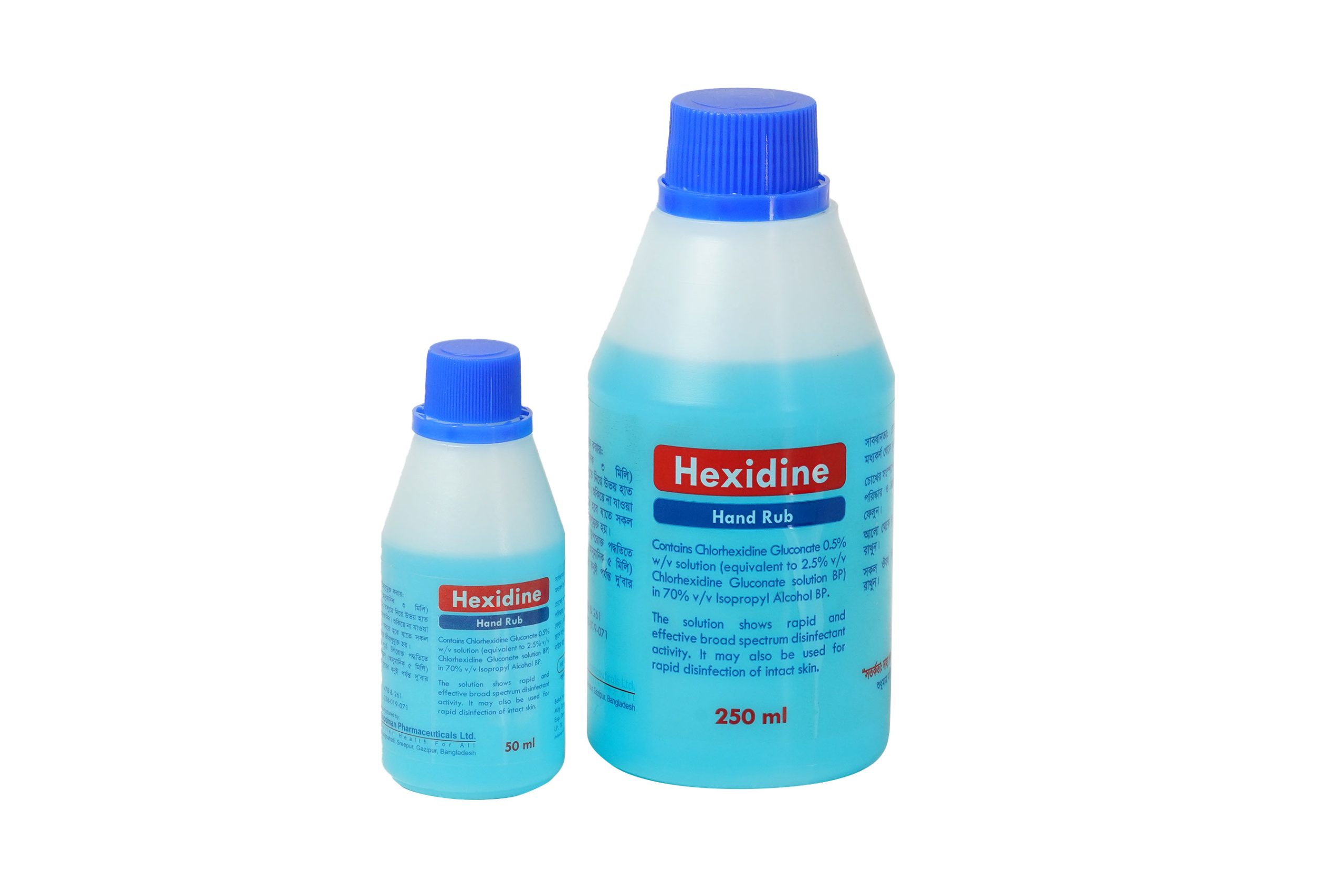 Hexidine_50and250_1
